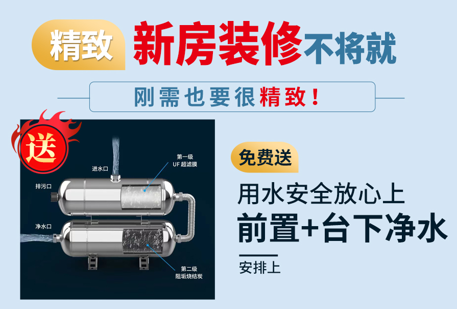 豪利777装饰双十一感恩季